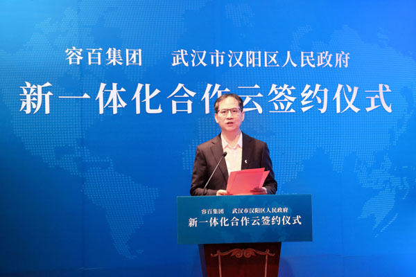 鋰電正極龍頭容百科技布局湖北漢陽 打造產投研一體化平臺