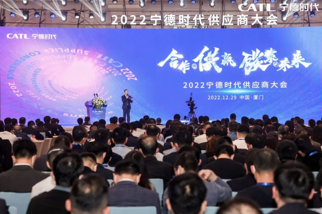 圖片來源：寧德時代