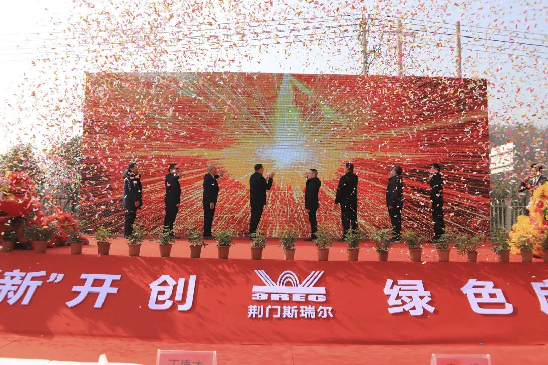 斯瑞爾年產10萬噸新能源電池前驅體材料磷酸鐵一期項目建成