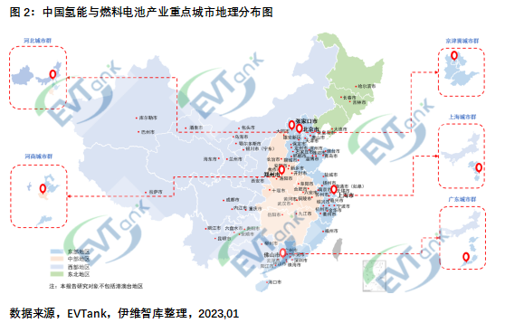 國內(nèi)首部氫能與燃料電池產(chǎn)業(yè)特色城市十強研究報告:廣東佛山力壓北上廣 國內(nèi)首部氫能與燃料電池產(chǎn)業(yè)特色城市十強研究報告:廣東佛山力壓北上廣