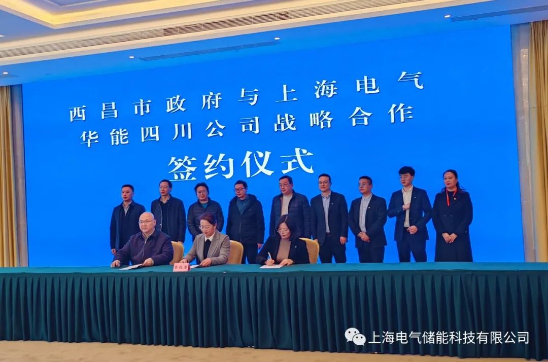 【電解液周報】永太科技年產15萬噸電解液項目投產!國泰華榮30萬噸電解液項目開工