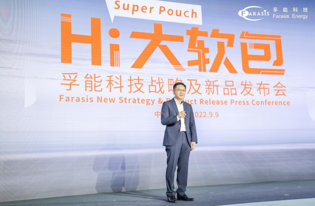 軟包電池復興？電氣化3.0時代看車企新需求