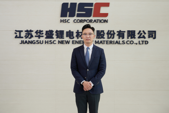 江蘇華盛鋰電材料股份有限公司 總經理 沈鳴