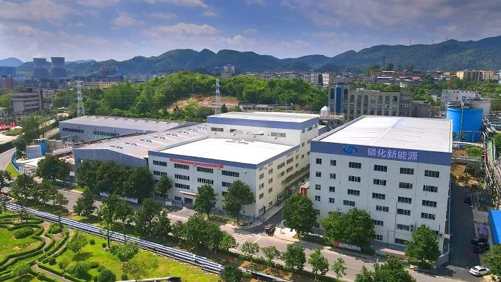 貴州磷化集團與寧德時代合資成立的貴州磷化新能源科技有限責任公司。貴州磷化集團供圖