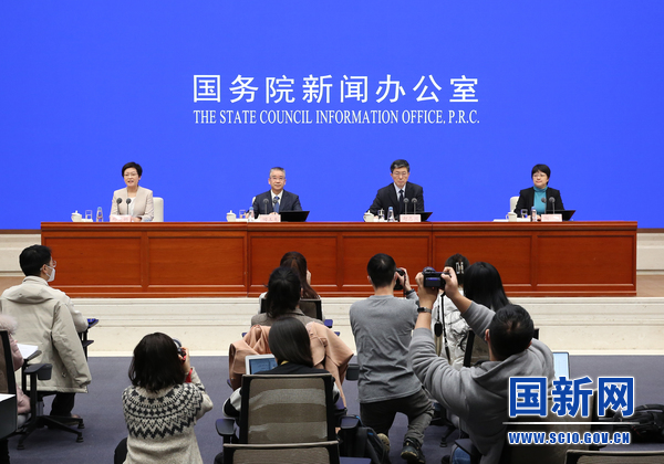 國新辦就2022年工業和信息化發展情況舉行發布會