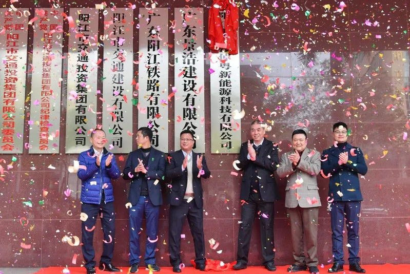 30億元！廣東陽江首個鋅離子電池產業基地項目進入全面實施階段