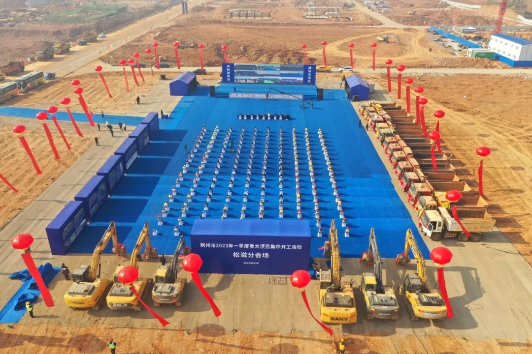 圖片來源:松滋新聞 圖片來源:松滋新聞