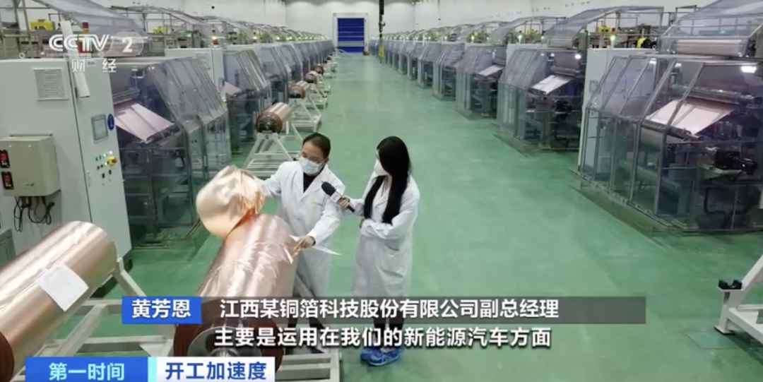 產銷量暴增300%！產線晝夜不停！銅箔為什么這么火？