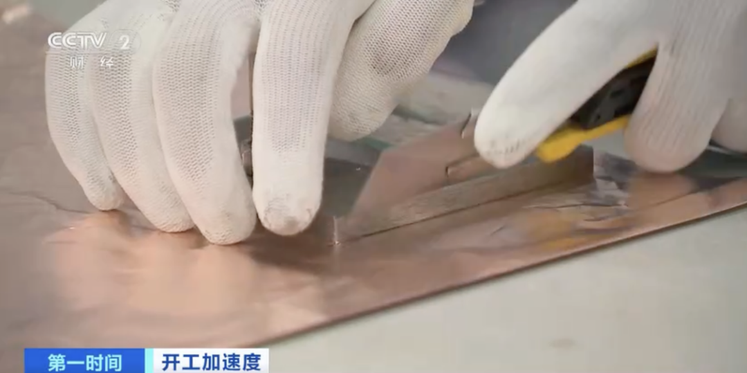 產銷量暴增300%！產線晝夜不停！銅箔為什么這么火？