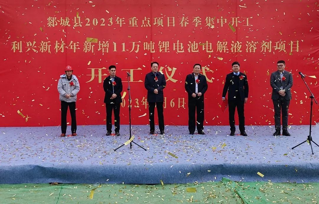 【電解液周報】利興新材/勝華新材/奧克股份電解液領域項目開工！永太科技兩家鋰電材料子公司落地
