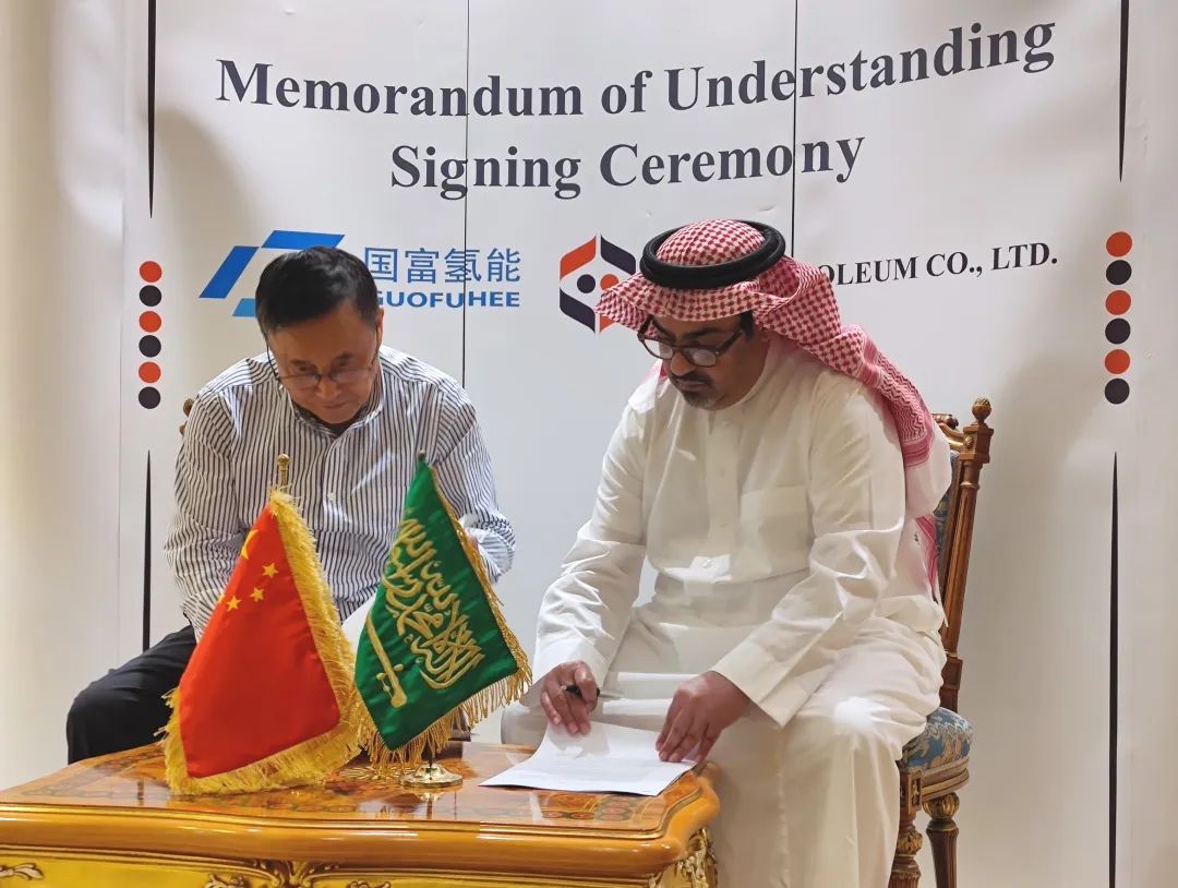 國富氫能 國富氫能