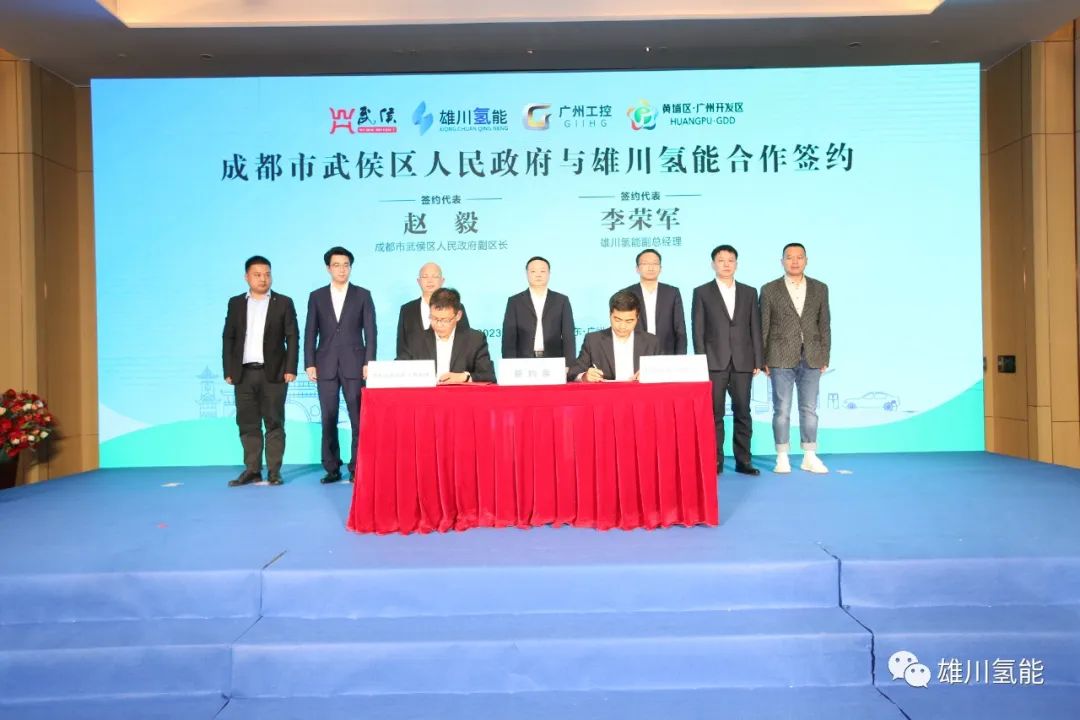 【燃料電池周報】燃料電池領域又一國標發布！國富氫能5億美元落子沙特