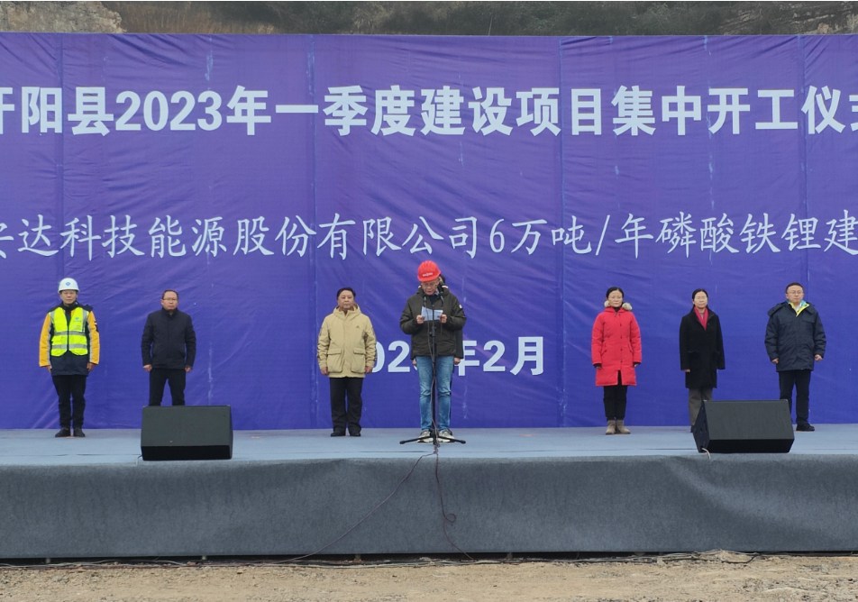 圖片來源：安達科技