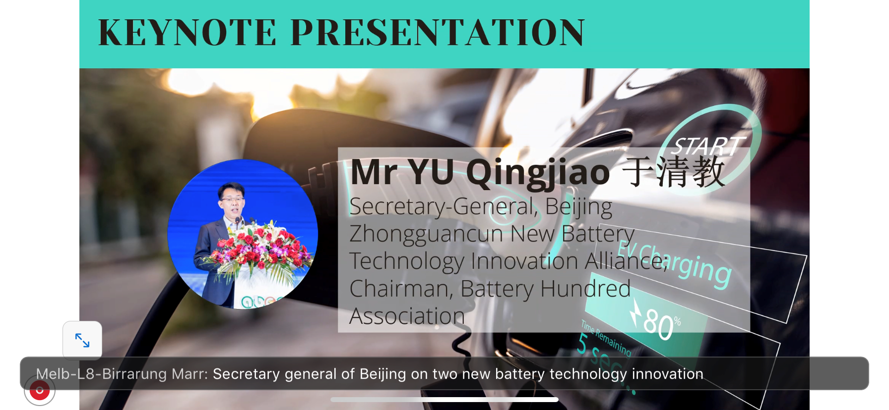 中關村新型電池技術創新聯盟秘書長/電池百人會理事長于清教