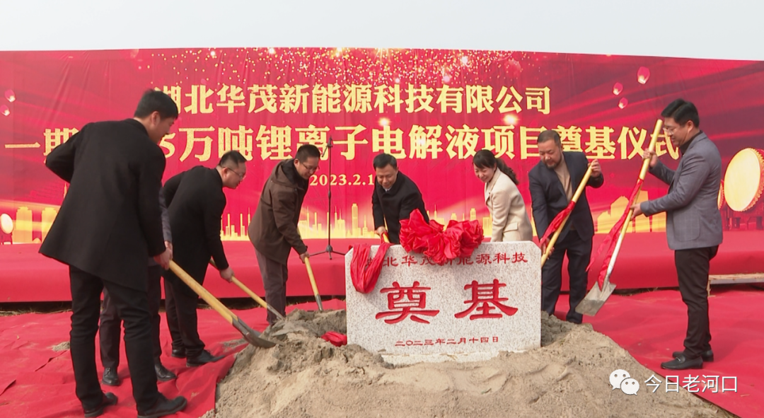 圖片來源：今日老河口