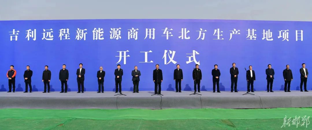 圖片來源:邯鄲發(fā)布 圖片來源:邯鄲發(fā)布