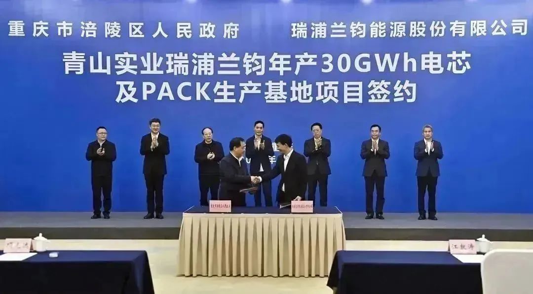 圖片來源:青山實業 圖片來源:青山實業