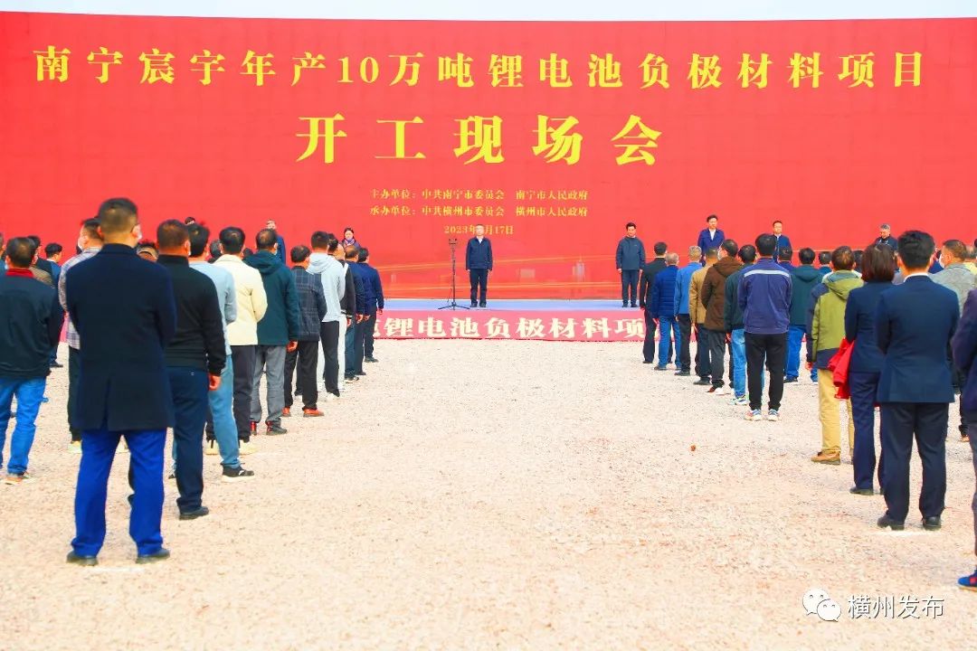 圖片來源:橫州發布 圖片來源:橫州發布