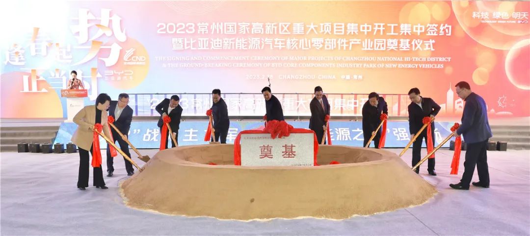 常州發布 常州發布