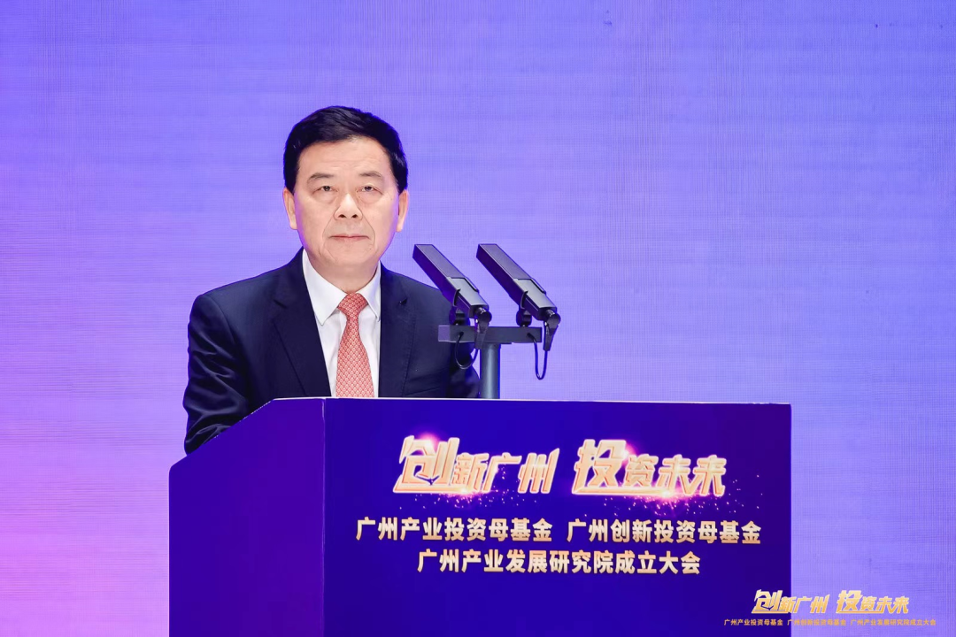 300億元！廣汽集團計劃設立廣州智能網聯新能源汽車產業發展基金