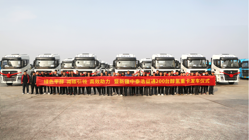 圖片來(lái)源:遠(yuǎn)程汽車(chē) 圖片來(lái)源:遠(yuǎn)程汽車(chē)