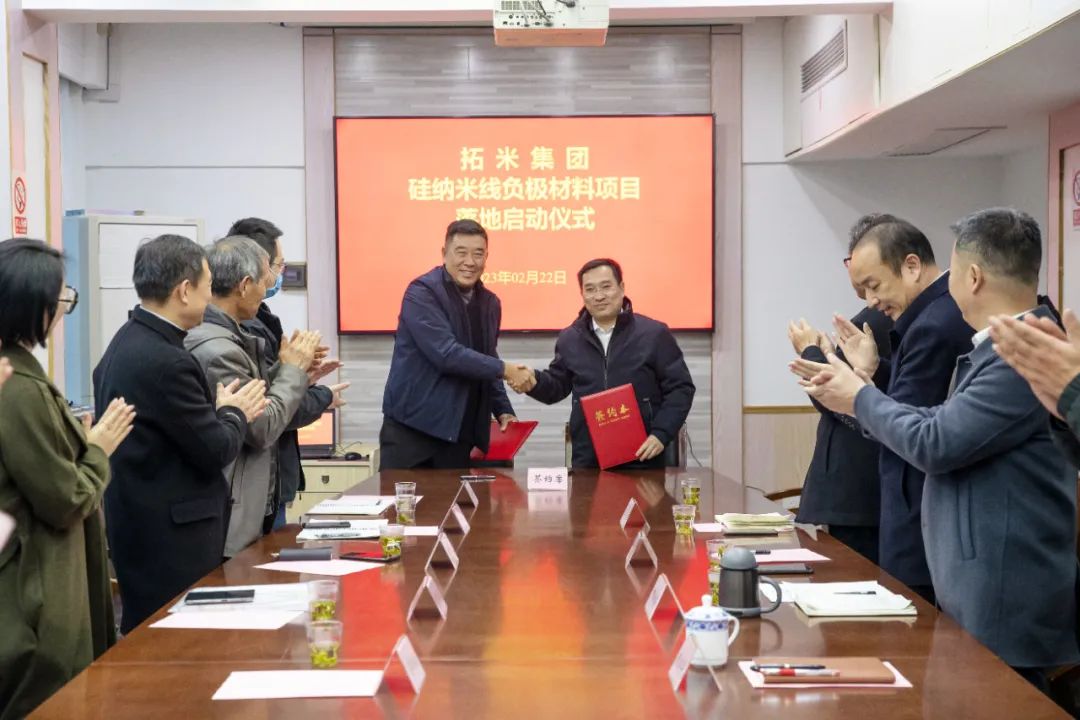 圖片來(lái)源：拓米集團(tuán)