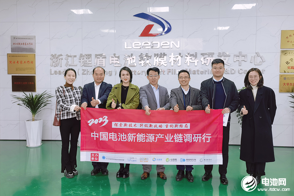 中國電池新能源產業鏈調研團一行參觀考察鋰盾材料 中國電池新能源產業鏈調研團一行參觀考察鋰盾材料