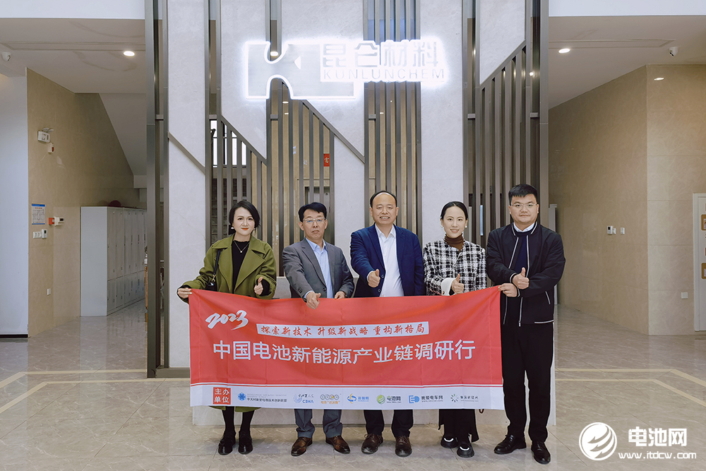 中國電池新能源產業鏈調研團一行參觀考察湖州昆侖 中國電池新能源產業鏈調研團一行參觀考察湖州昆侖