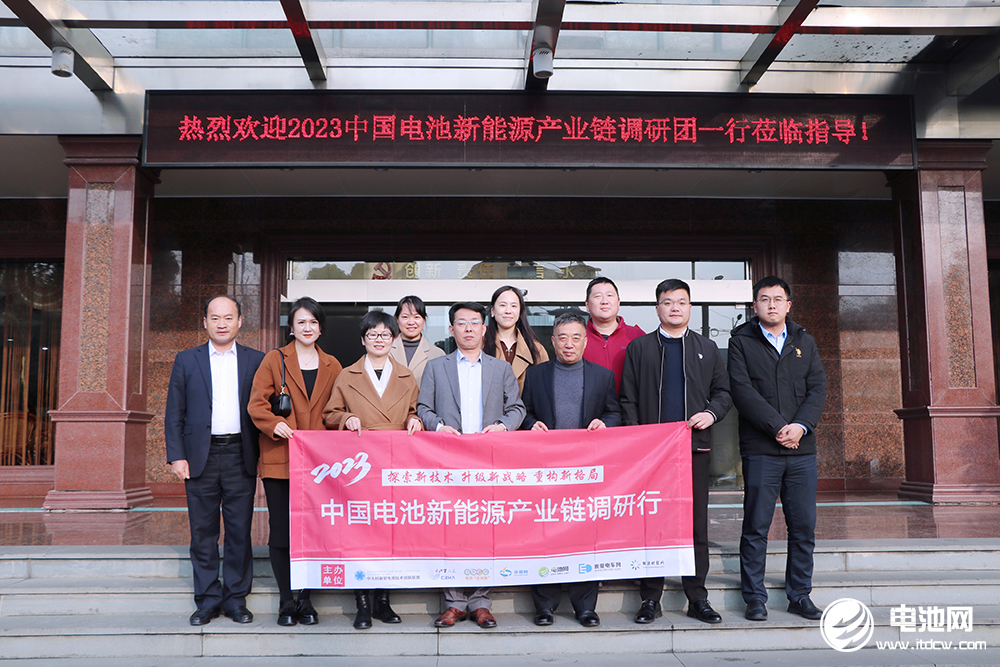 2023年中國電池新能源產業鏈調研行（浙江站）圓滿結束