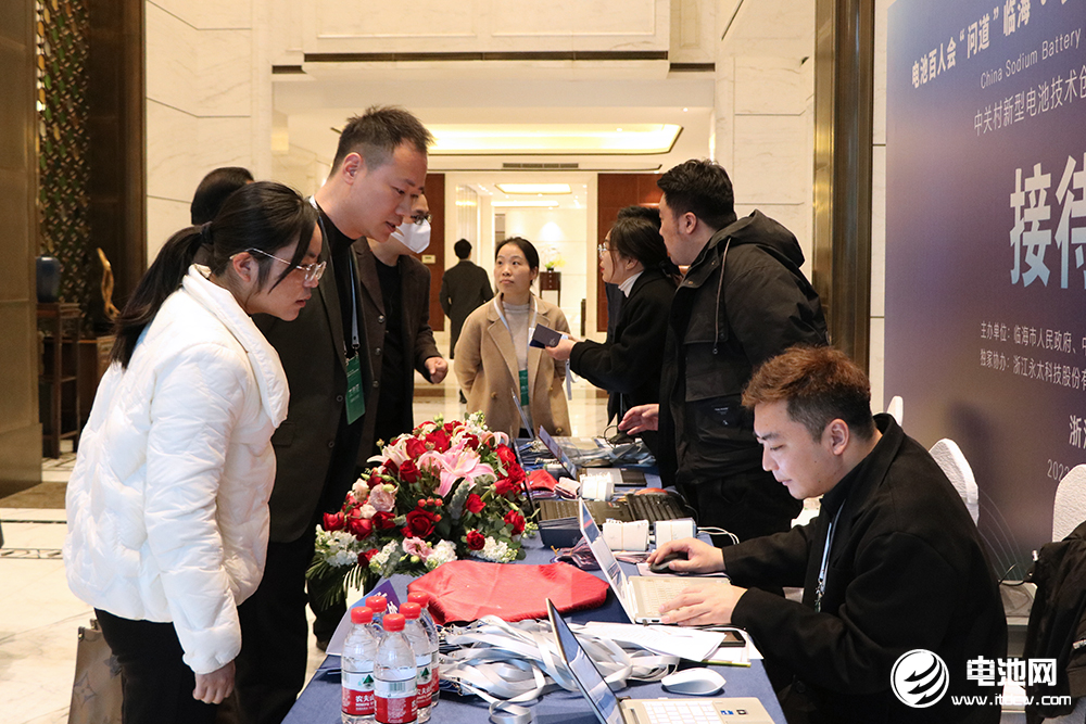 電池百人會“問道”臨海暨2023中國鈉電池產業生態圈企業家峰會嘉賓報到