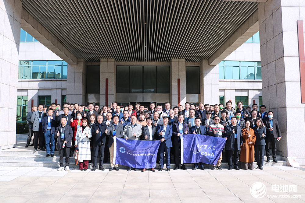 2023中國鈉電池產業生態圈企業家峰會與會嘉賓參觀永太科技等臨海新能源企業 2023中國鈉電池產業生態圈企業家峰會與會嘉賓參觀永太科技等臨海新能源企業