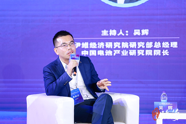 吳輝 伊維經(jīng)濟(jì)研究院研究部總經(jīng)理 /中國(guó)電池產(chǎn)業(yè)研究院院長(zhǎng)