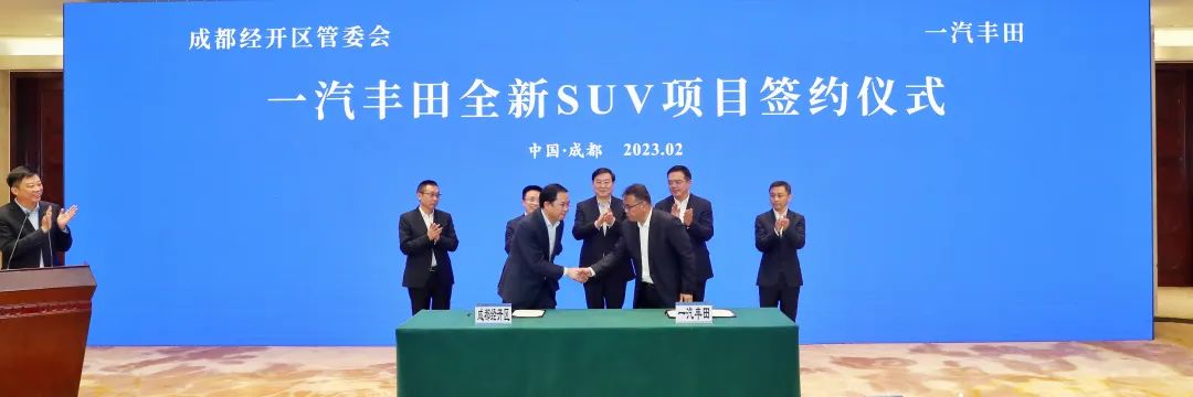 圖片來源：成都發布