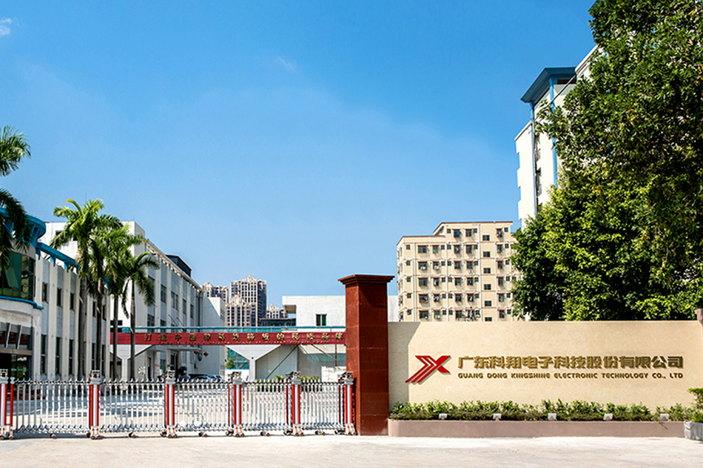 6GWh投資終止!8GWh已奠基!科翔股份鈉電池項目正式官宣