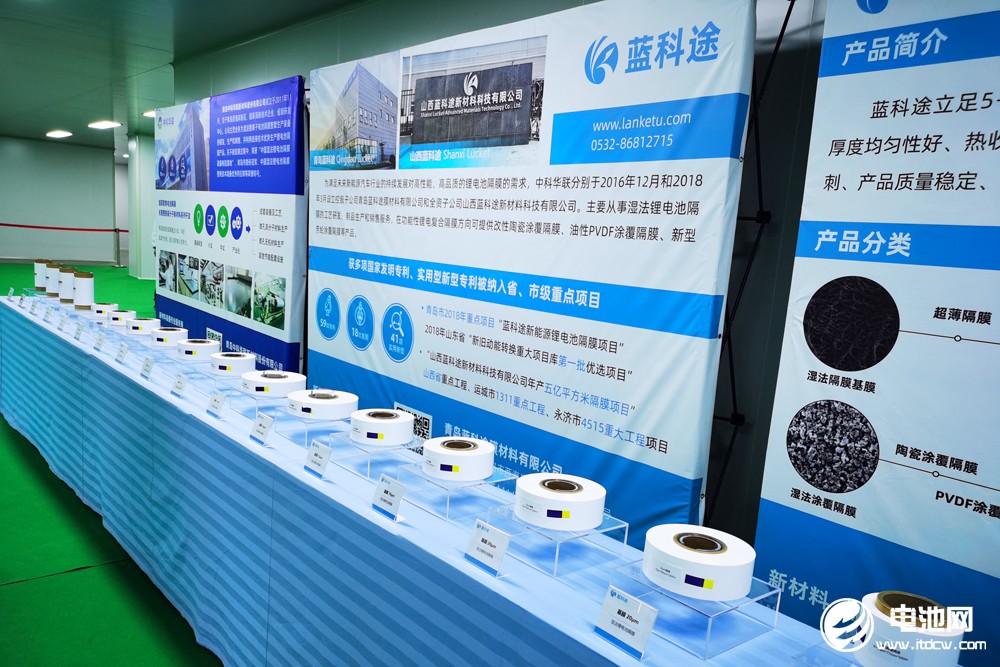 進入倒計時！坐標(biāo)山西永濟！這場鋰電隔膜峰會不容錯過！