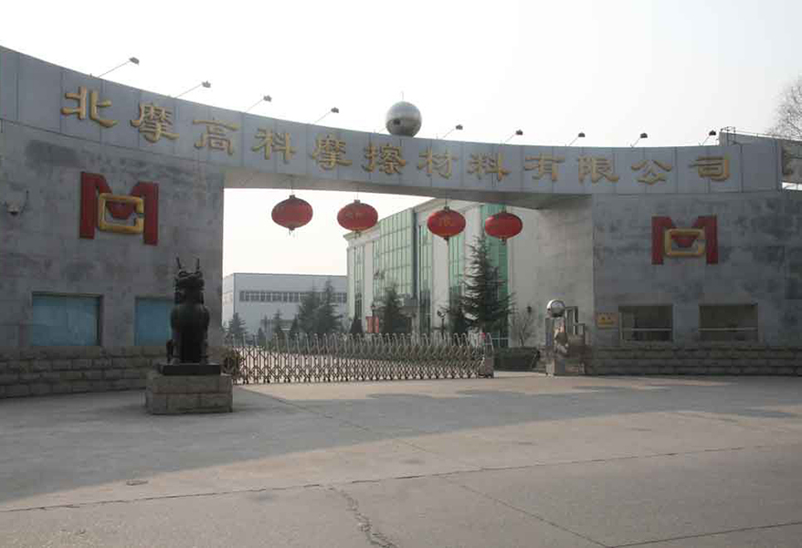 入局鋰電負極材料領域！剎車制動產(chǎn)品制造商牽手索通發(fā)展