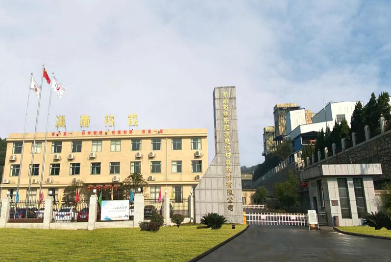 5.15億元！磷酸鐵鋰龍頭擬投建年產(chǎn)2萬噸電池級碳酸鋰項目