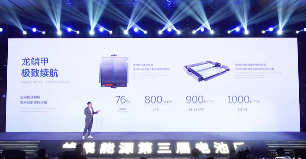 新能源汽車價(jià)格戰(zhàn)打響 蜂巢能源以創(chuàng)新實(shí)力彰顯優(yōu)勢(shì)