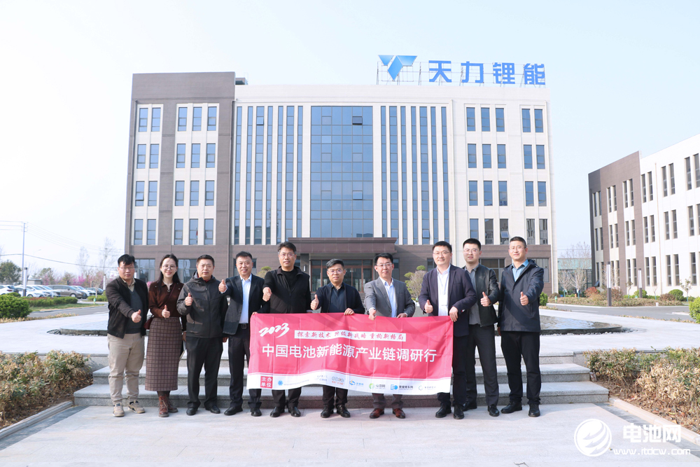 中國電池新能源產(chǎn)業(yè)鏈調(diào)研團一行參觀考察天力鋰能
