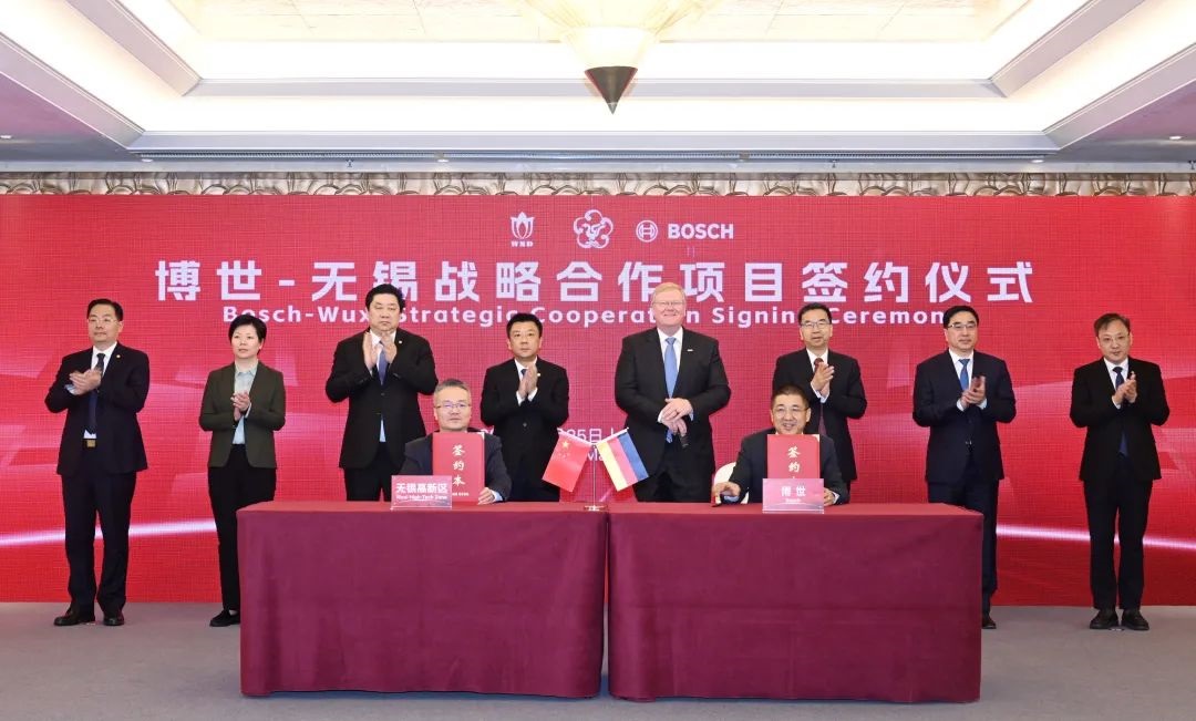 博世動力總成與江蘇無錫簽署戰略合作項目協議 博世動力總成與江蘇無錫簽署戰略合作項目協議