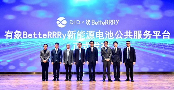 “有象BetteRRRy新能源電池公共服務(wù)平臺(tái)”產(chǎn)品發(fā)布 “有象BetteRRRy新能源電池公共服務(wù)平臺(tái)”產(chǎn)品發(fā)布