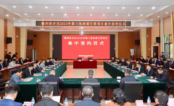 涉及碳酸鋰和電池回收等領域！兩大百億級項目簽約江西贛州