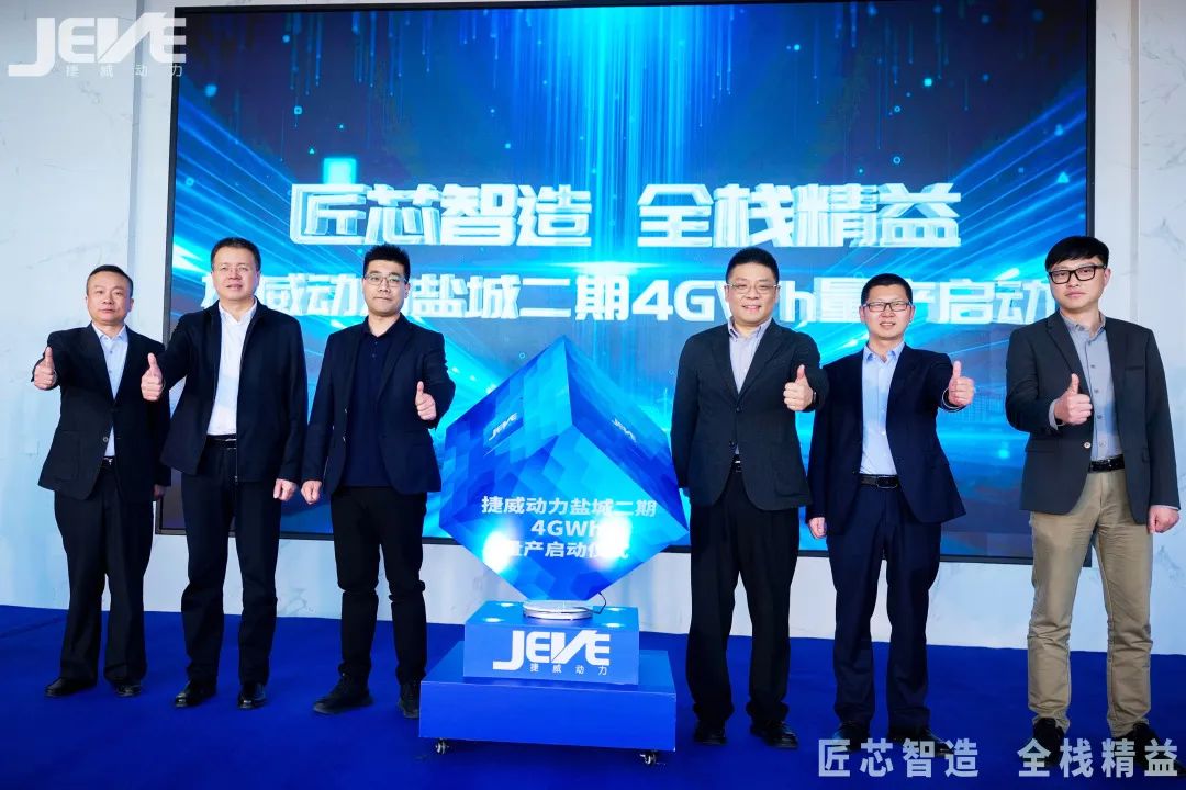 圖片來源：捷威動(dòng)力