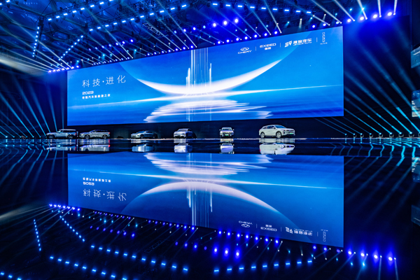 奇瑞集團攜多款搭載鯤鵬超級性能電混C-DM新車型亮相 奇瑞集團攜多款搭載鯤鵬超級性能電混C-DM新車型亮相