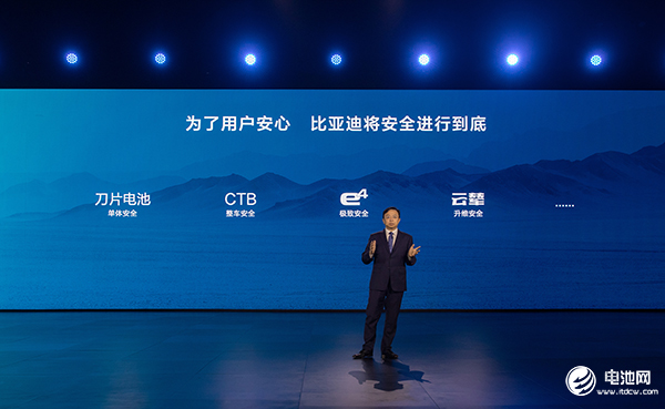 比亞迪,新能源汽車,云輦系統