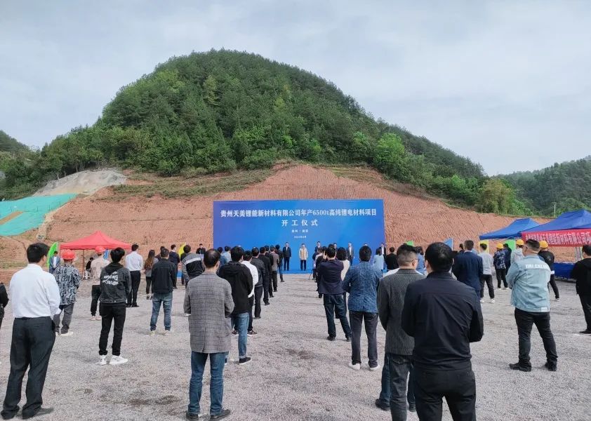 總投資6億元！天美鋰能年產6500噸高純鋰電材料項目開工