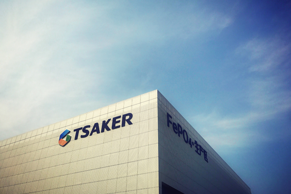 山東彩客新材料再引入知名戰(zhàn)投 加快產(chǎn)能擴張及分拆上市