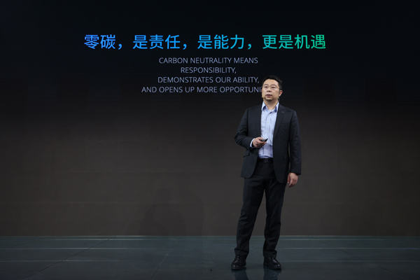 寧德時代上海車展發布零碳戰略 將在2025年實現核心運營碳中和