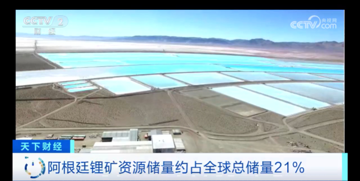 超2.33億美元！這里，鋰礦出口額創(chuàng)紀(jì)錄！
