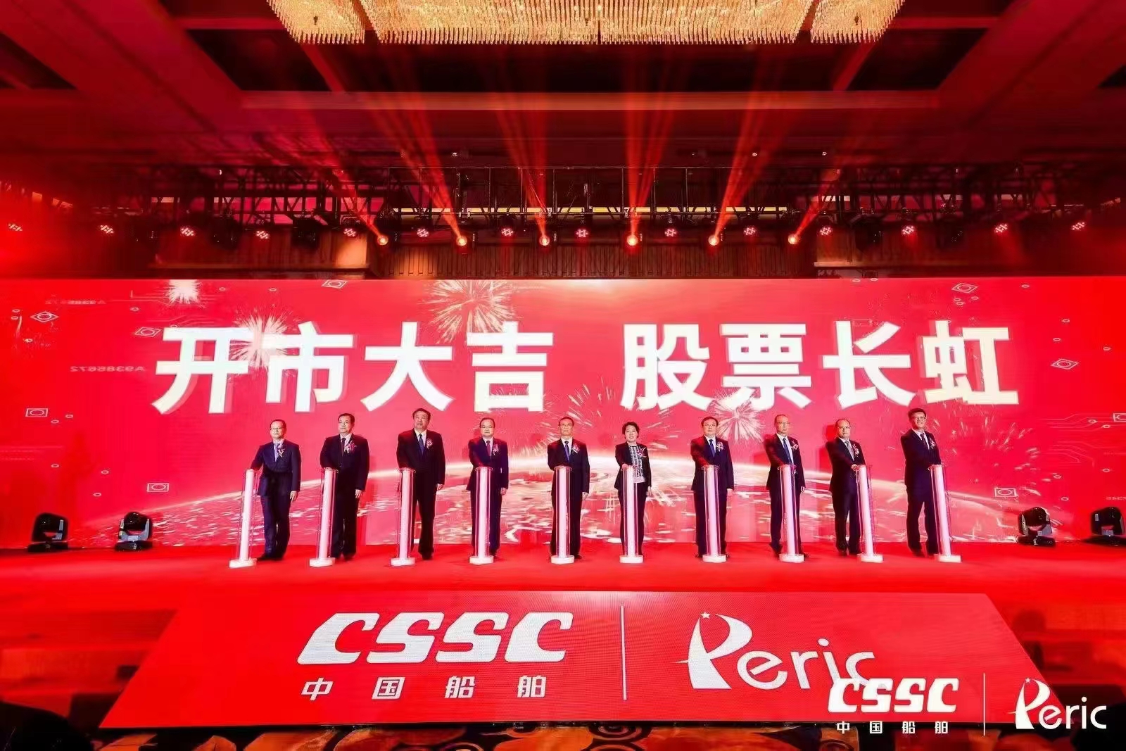 超募12.71億！國資委實控！電解質鋰鹽生產商中船特氣今日科創板上市